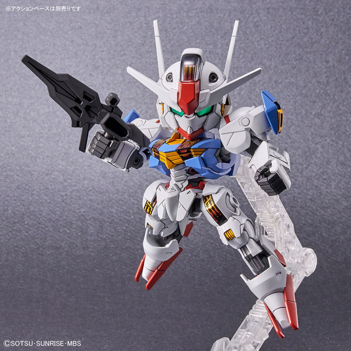 SD GUNDAM EX-STANDARD GUNDAM AERIAL | 4573102630315