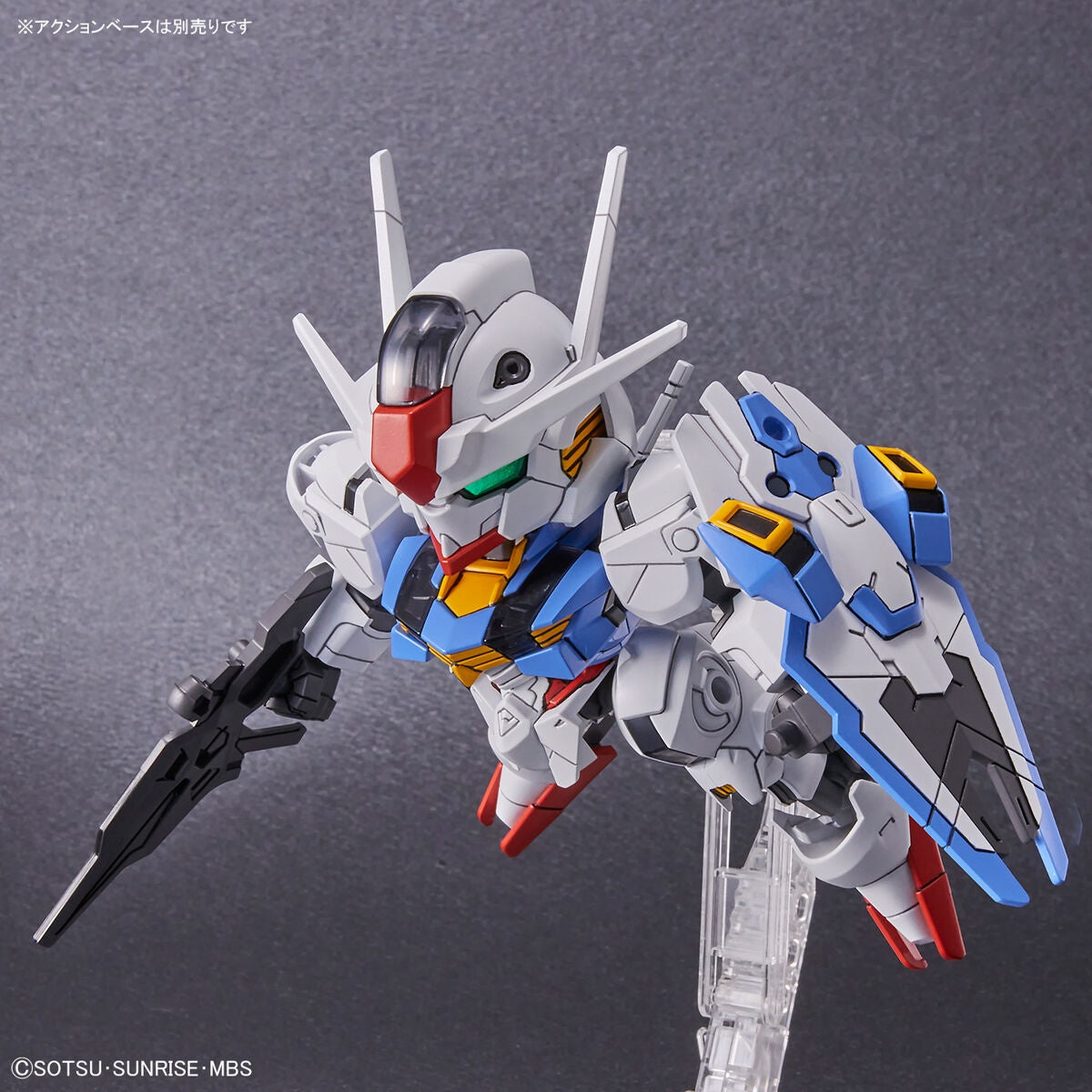 SD GUNDAM EX-STANDARD GUNDAM AERIAL | 4573102630315