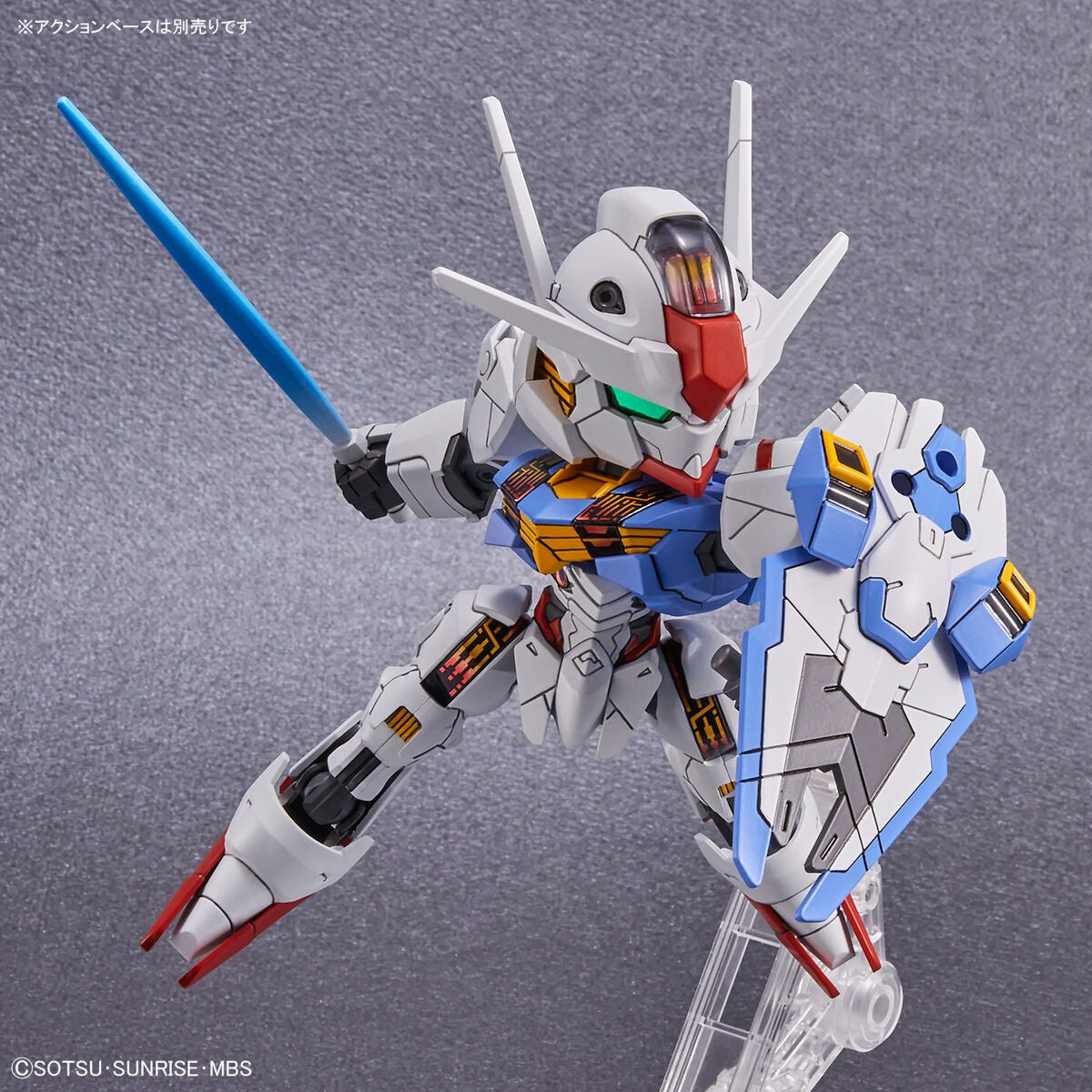 SD GUNDAM EX-STANDARD GUNDAM AERIAL | 4573102630315
