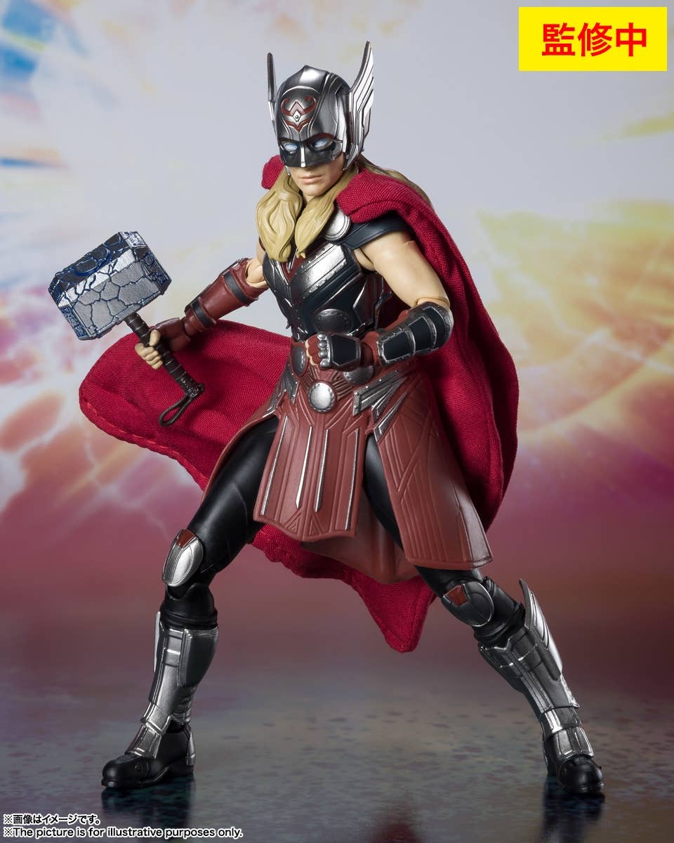 BANDAI Spirits Mighty Thor (THOR: Love & Thunder) THOR: Love & Thunder, Bandai Spirits S.H.Figuarts | 4573102632937