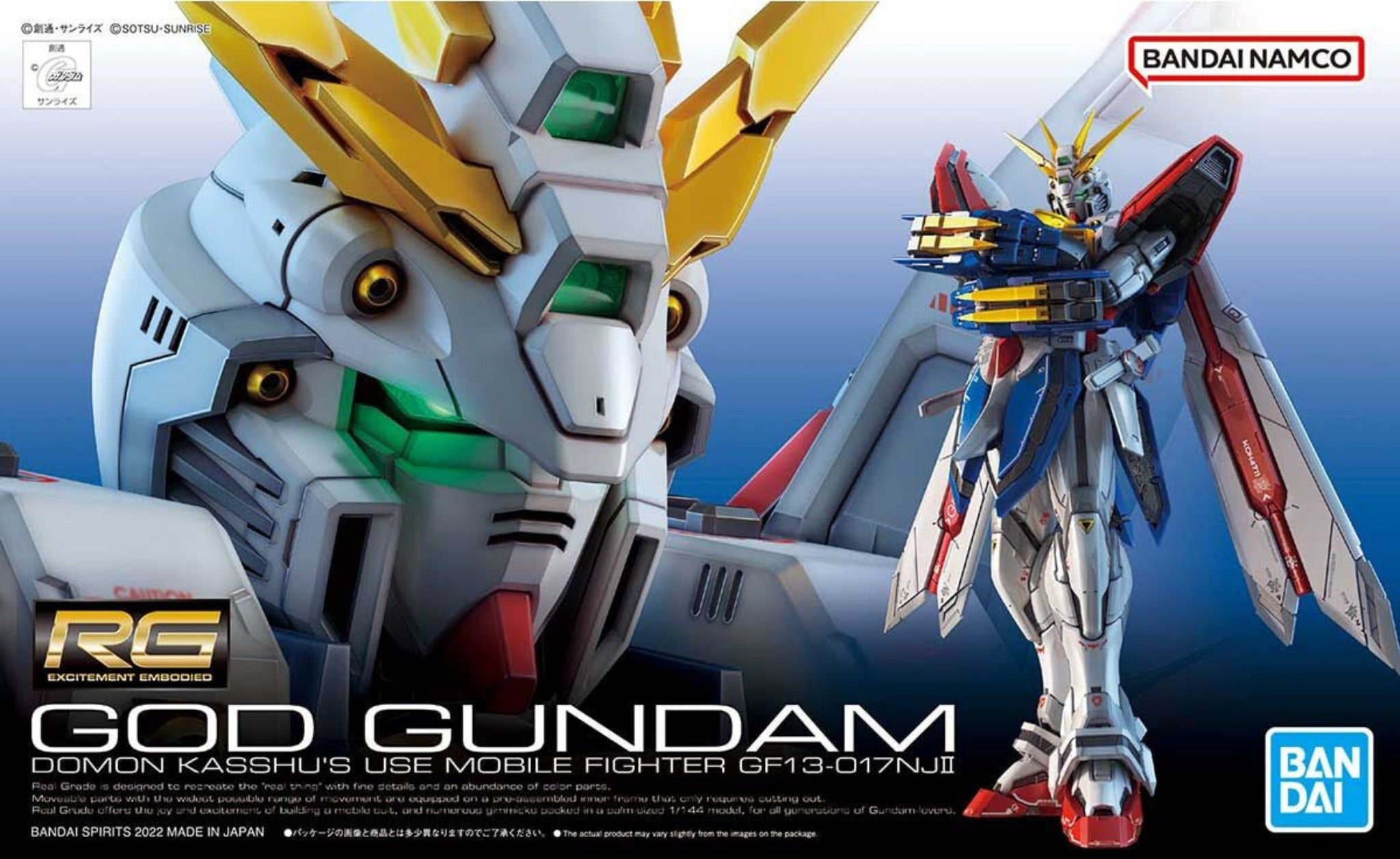 RG 37 1/144 GOD GUNDAM | 4573102633583