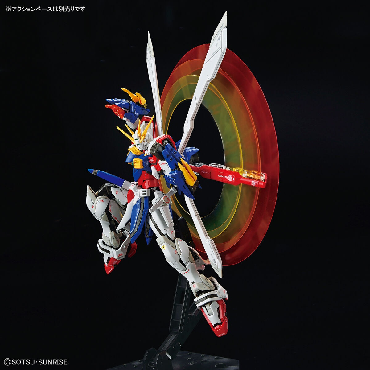 RG 37 1/144 GOD GUNDAM | 4573102633583