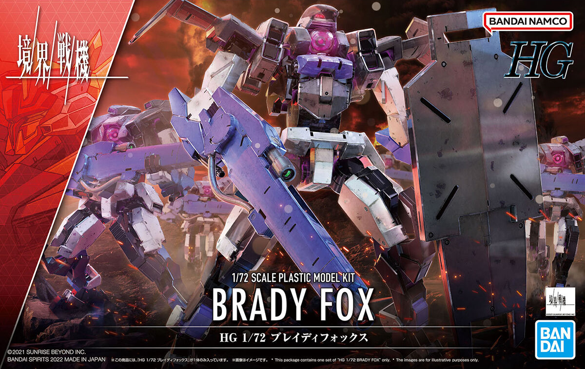 境界戦機 - Brady Fox - HG - 1/72(Bandai Spirits) | 4573102633606