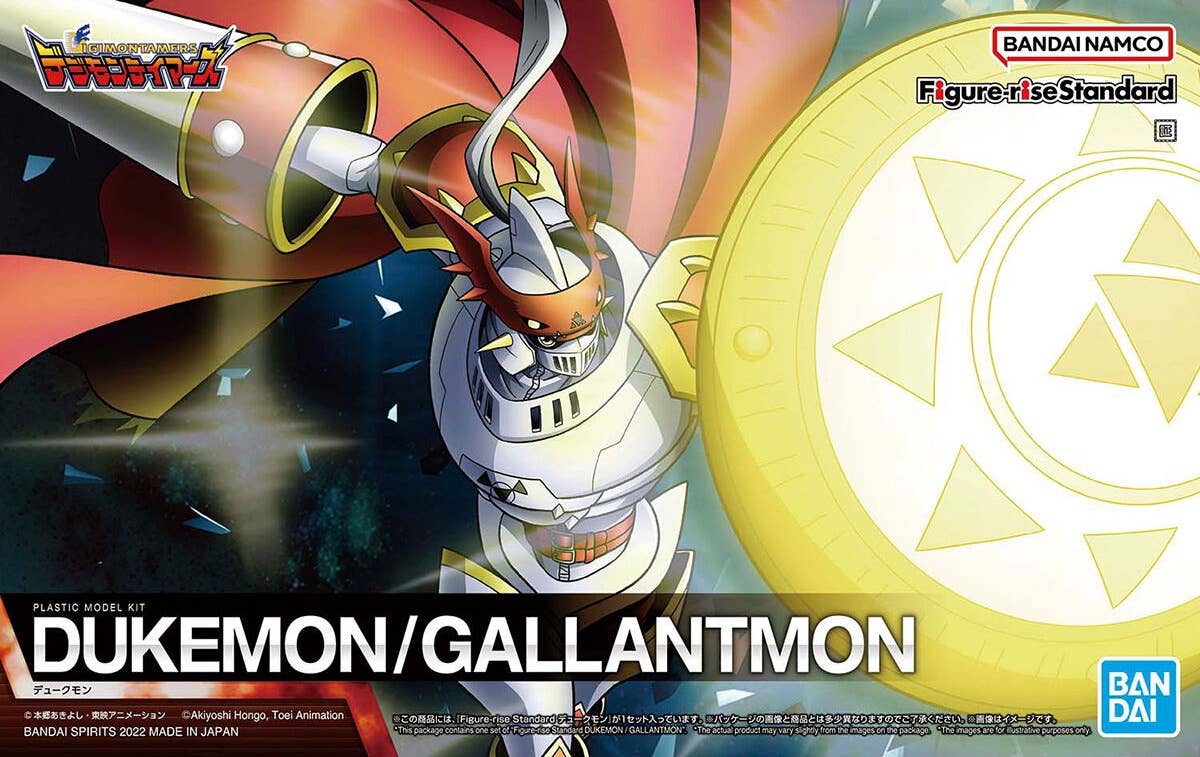 Figure-rise Standard DUKEMON / GALLANTMON | 4573102633620