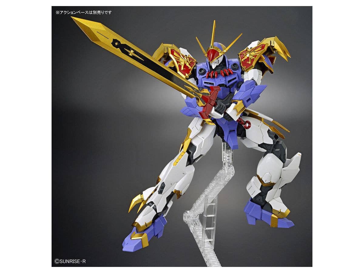 HG Amplified IMGN RYUJINMARU | 4573102633675