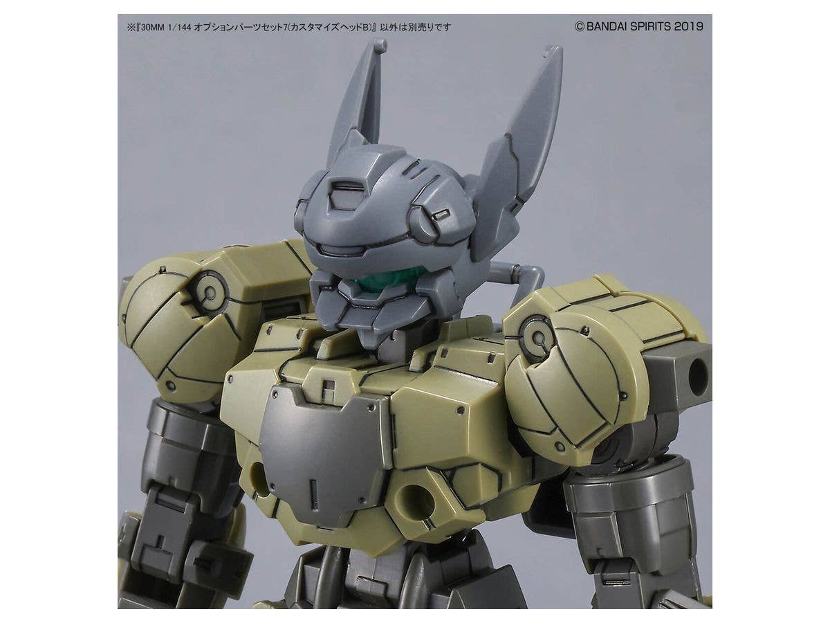 Bandai 30MM 1/144 Option Parts Set 7 (Customize Heads B) | 4573102633866