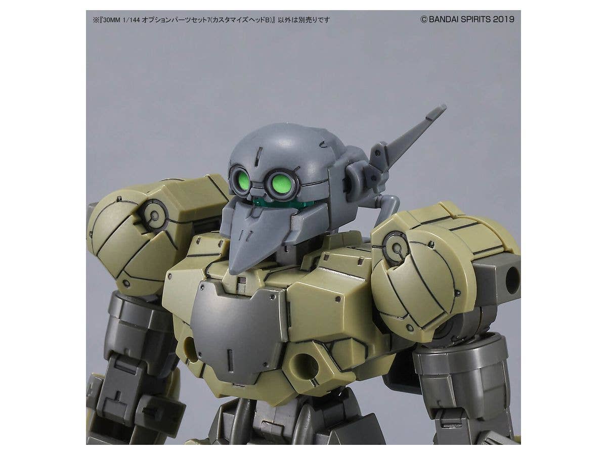 Bandai 30MM 1/144 Option Parts Set 7 (Customize Heads B) | 4573102633866