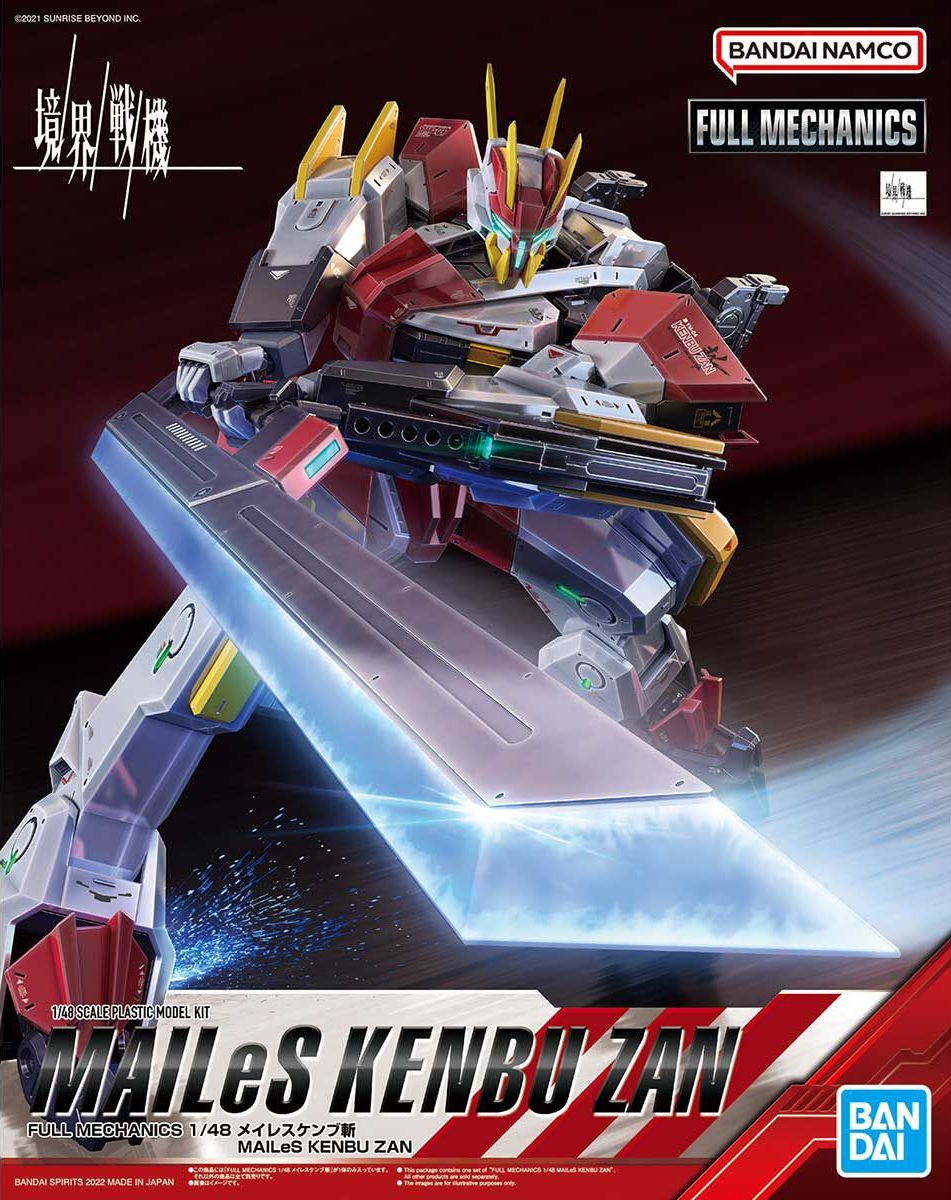 Bandai Full Mechanics 1/48 Mailes Kenbu Zan | 4573102633958