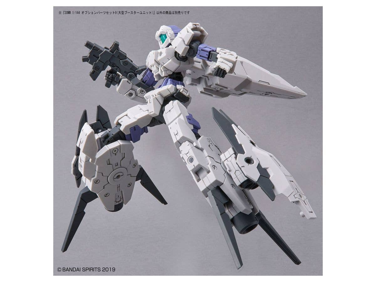 30MM 1/144 OPTION PARTS SET 9 (LARGE BOOSTER UNIT) | 4573102633972