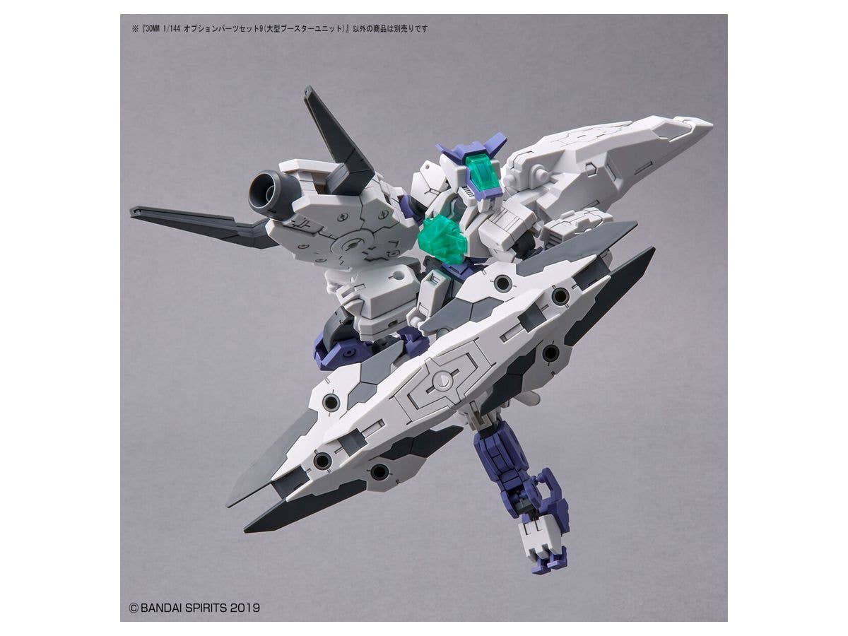30MM 1/144 OPTION PARTS SET 9 (LARGE BOOSTER UNIT) | 4573102633972