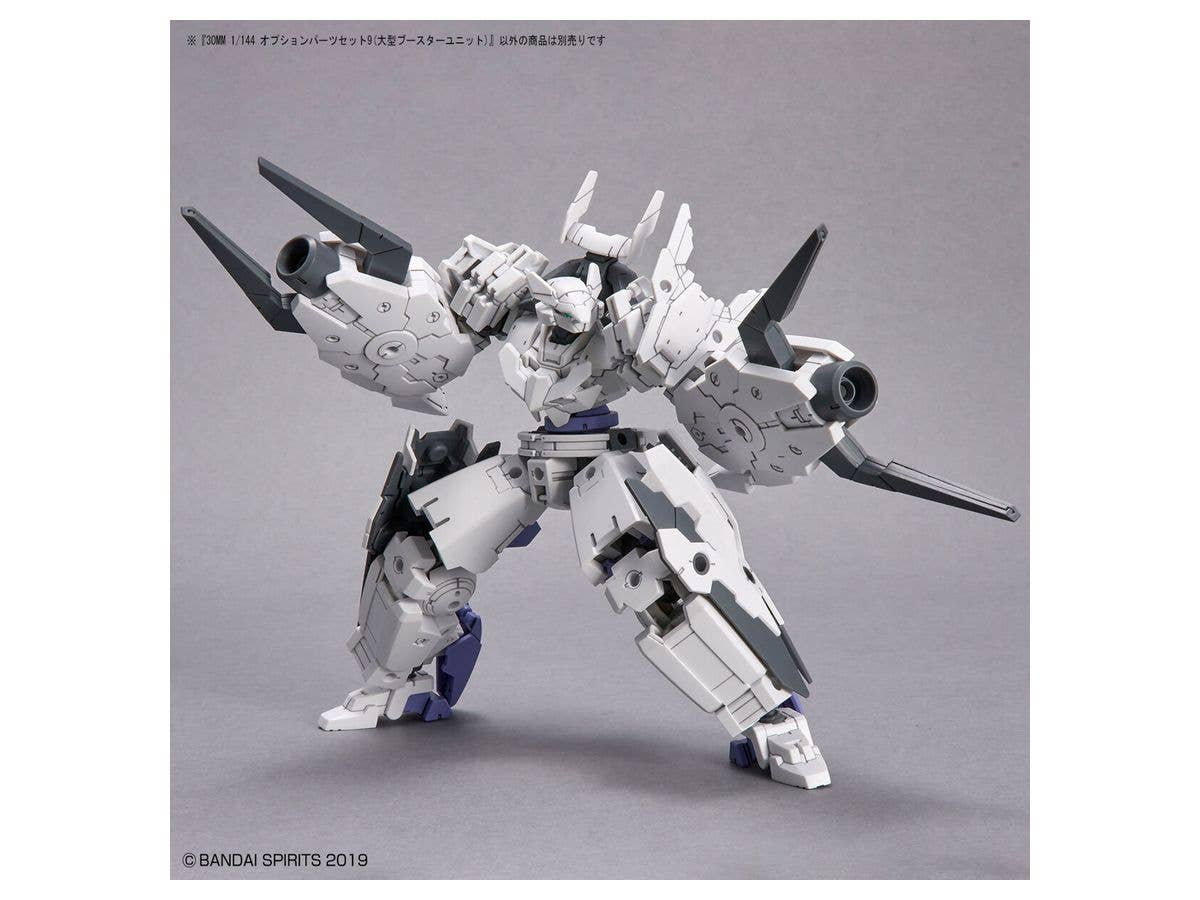 30MM 1/144 OPTION PARTS SET 9 (LARGE BOOSTER UNIT) | 4573102633972