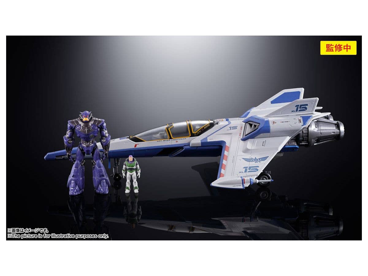 BANDAI Spirits XL-15 Space Ship Lightyear, Bandai Spirits Chogokin | 4573102634610