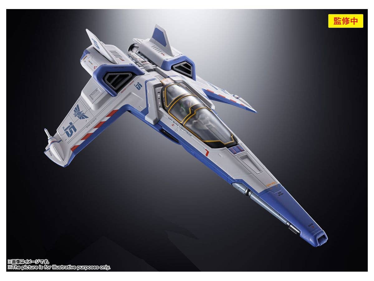 BANDAI Spirits XL-15 Space Ship Lightyear, Bandai Spirits Chogokin | 4573102634610