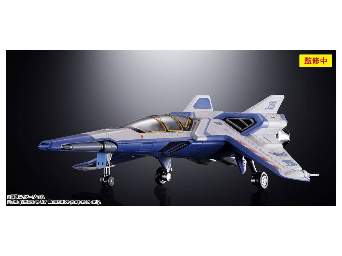 BANDAI Spirits XL-15 Space Ship Lightyear, Bandai Spirits Chogokin | 4573102634610
