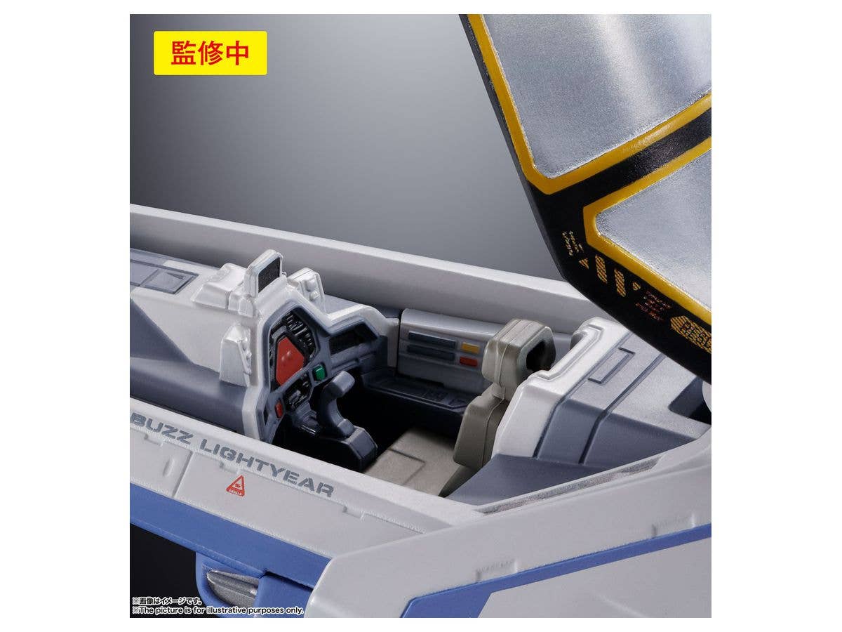 BANDAI Spirits XL-15 Space Ship Lightyear, Bandai Spirits Chogokin | 4573102634610
