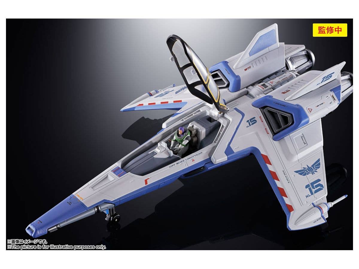 BANDAI Spirits XL-15 Space Ship Lightyear, Bandai Spirits Chogokin | 4573102634610