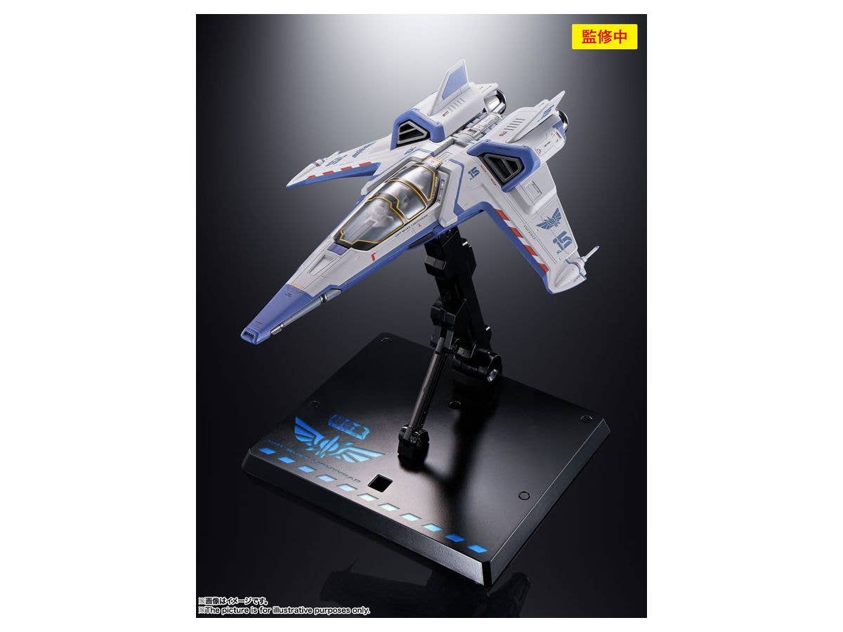 BANDAI Spirits XL-15 Space Ship Lightyear, Bandai Spirits Chogokin | 4573102634610