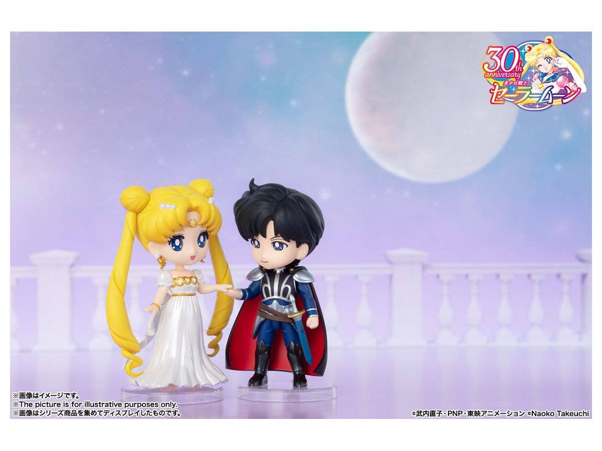 BANDAI Spirits Princess Serenity Pretty Guardian Sailor Moon, Bandai Spirits Figuarts mini | 4573102634665