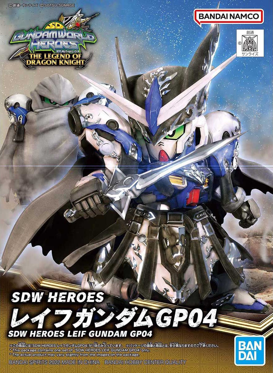 Sdガンダムワールド ヒーローズ The Legend Of Dragon Knight - Leif Gundam GP04 - SDW Heroes(Bandai Spirits) | 4573102637048