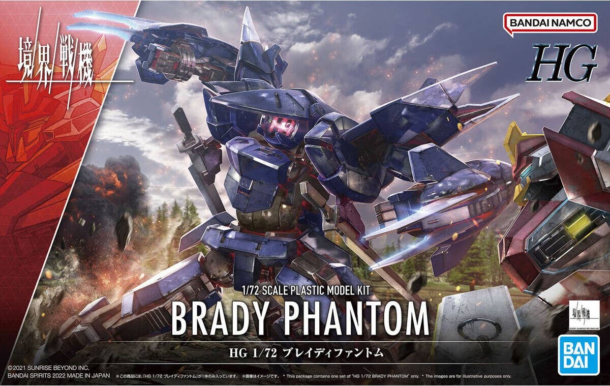 境界戦機 - Brady Phantom - HG - 1/72(Bandai Spirits) | 4573102637062