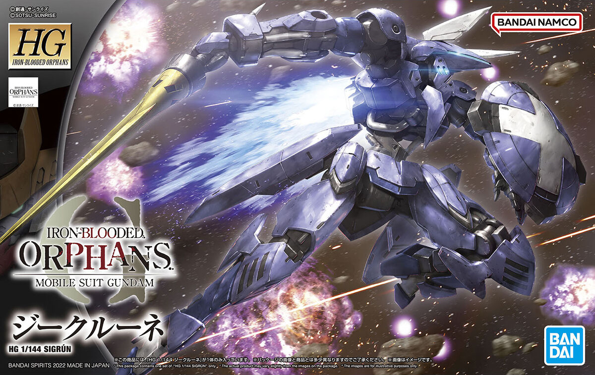 Mobile Suit Gundam IRON-BLOODED ORPHANS Urdr-Hunt - V07-0126 Sigrún - HGI-BO - 1/144(Bandai Spirits) | 4573102637079