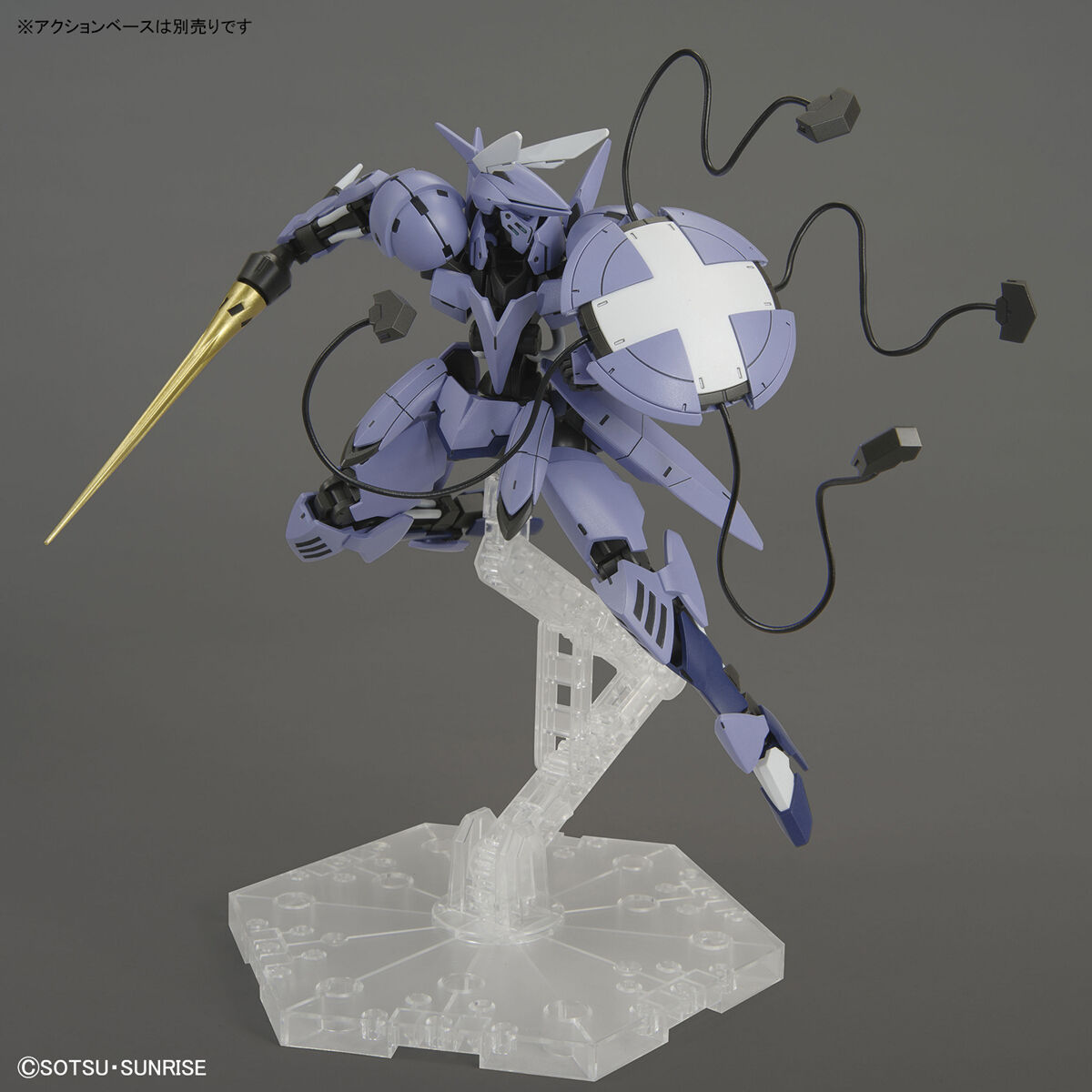 Mobile Suit Gundam IRON-BLOODED ORPHANS Urdr-Hunt - V07-0126 Sigrún - HGI-BO - 1/144(Bandai Spirits) | 4573102637079