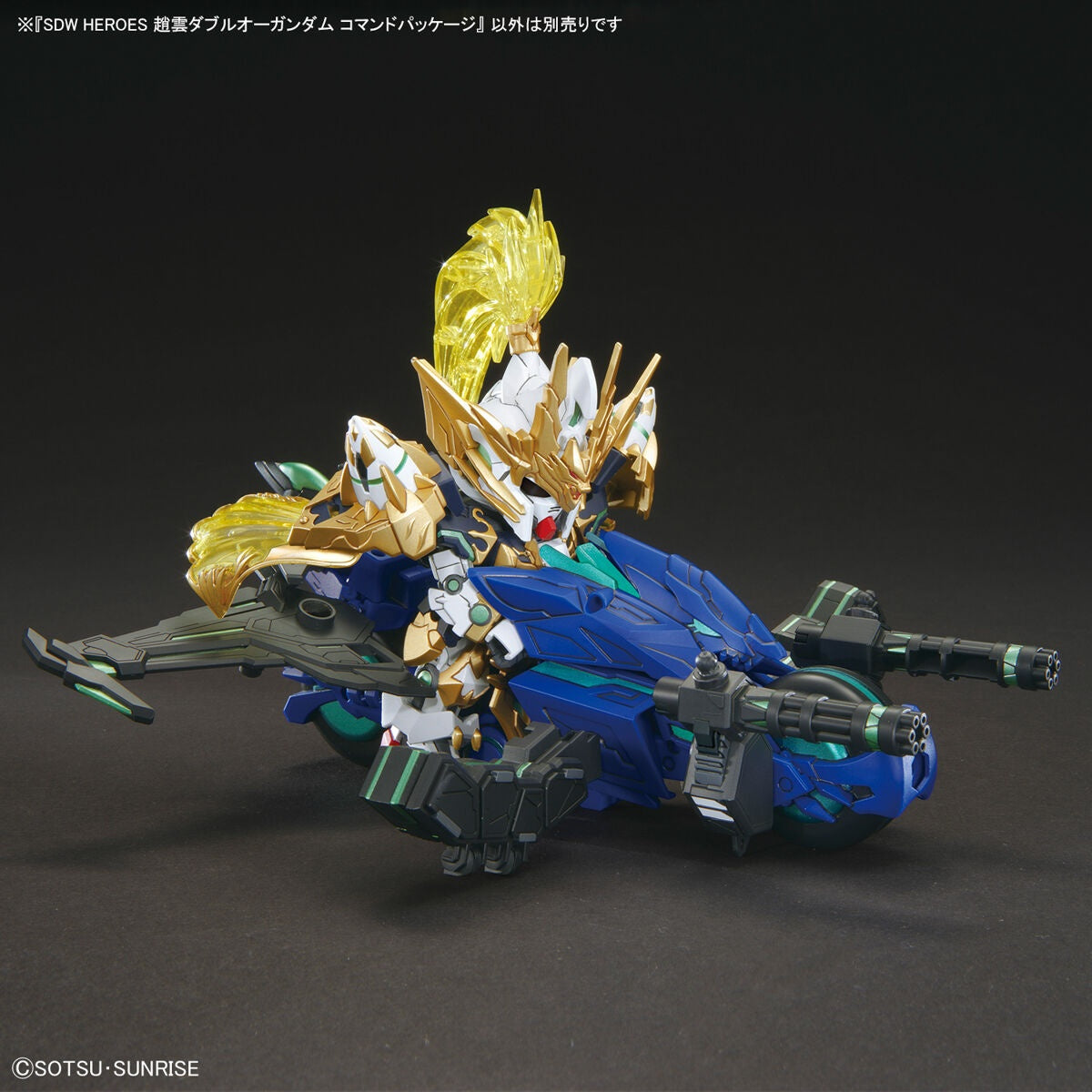 SDW HEROES ZHAO YUN 00 GUNDAM COMMAND PACKAGE | 4573102637086