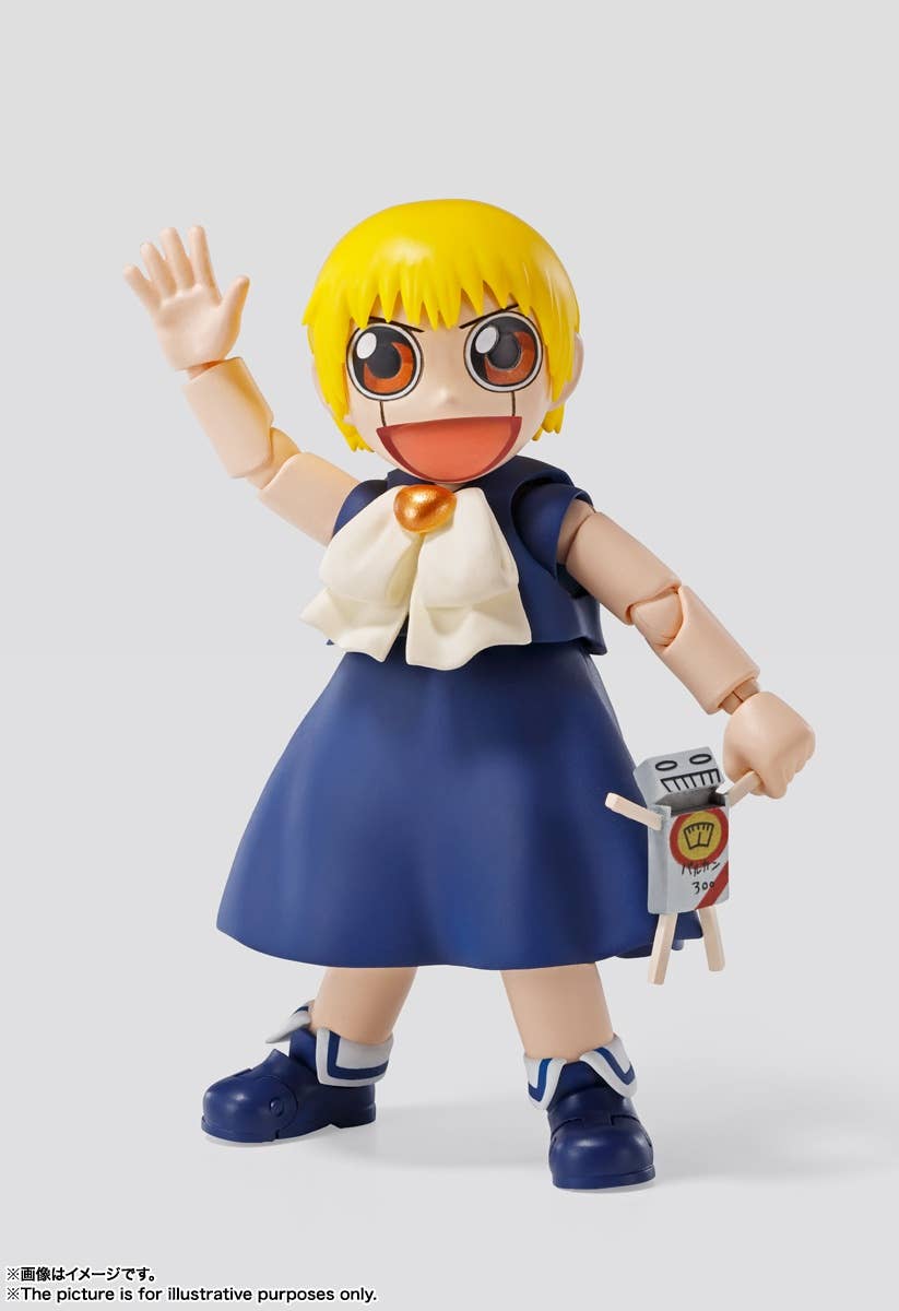 金色のガッシュ - Zatch Bell - Golden Gash - Golden Gash Bell - Gash Bell - Volcan 300 - S.H.Figuarts(Bandai Spirits) | 4573102637512