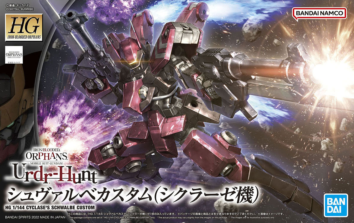 Mobile Suit Gundam IRON-BLOODED ORPHANS Urdr-Hunt - Cyclase's Schwalbe Custom - HGI-BO - 1/144(Bandai Spirits) | 4573102637819