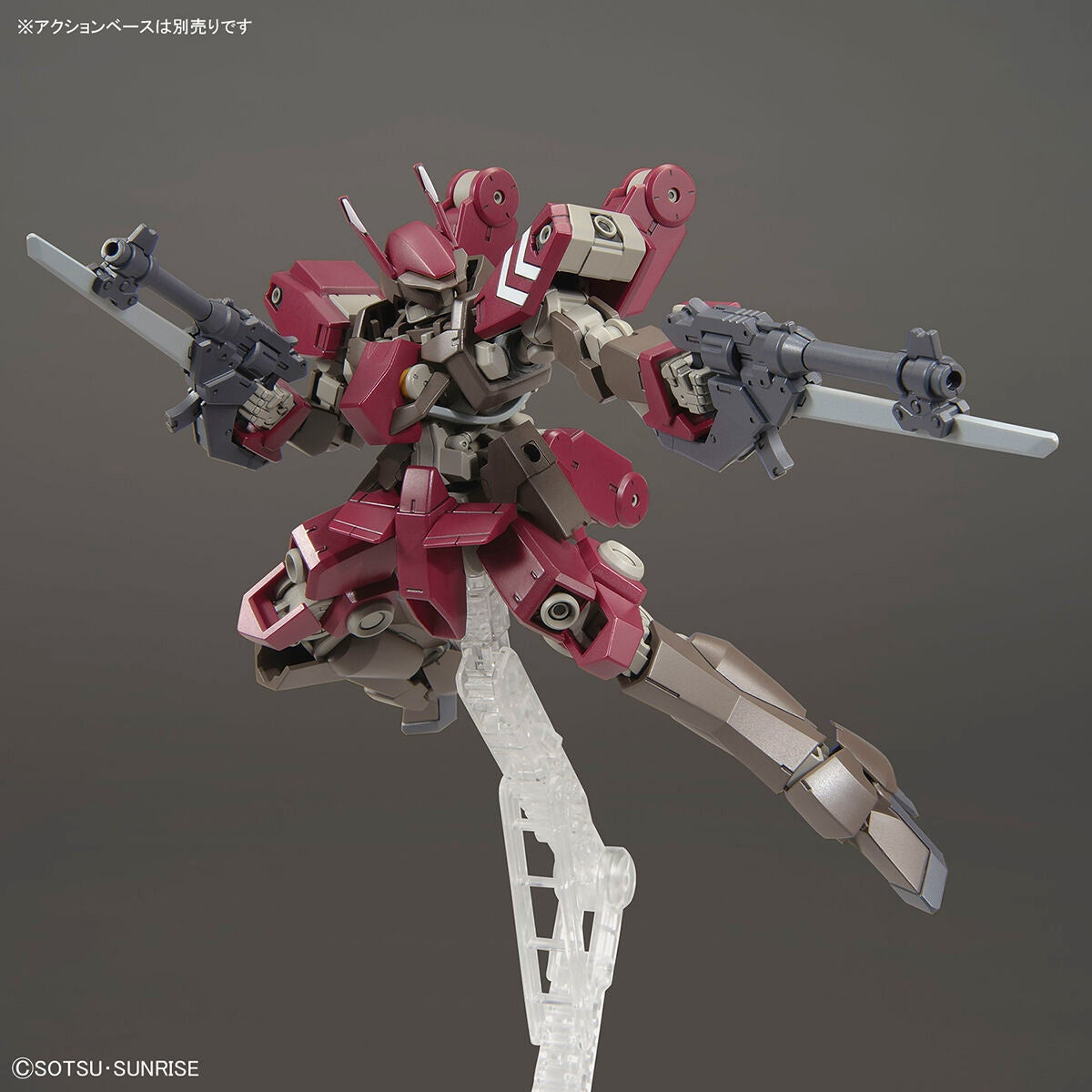 Mobile Suit Gundam IRON-BLOODED ORPHANS Urdr-Hunt - Cyclase's Schwalbe Custom - HGI-BO - 1/144(Bandai Spirits) | 4573102637819