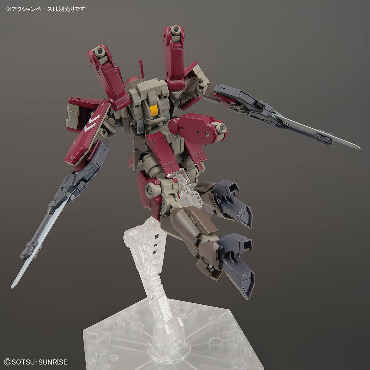 Mobile Suit Gundam IRON-BLOODED ORPHANS Urdr-Hunt - Cyclase's Schwalbe Custom - HGI-BO - 1/144(Bandai Spirits) | 4573102637819