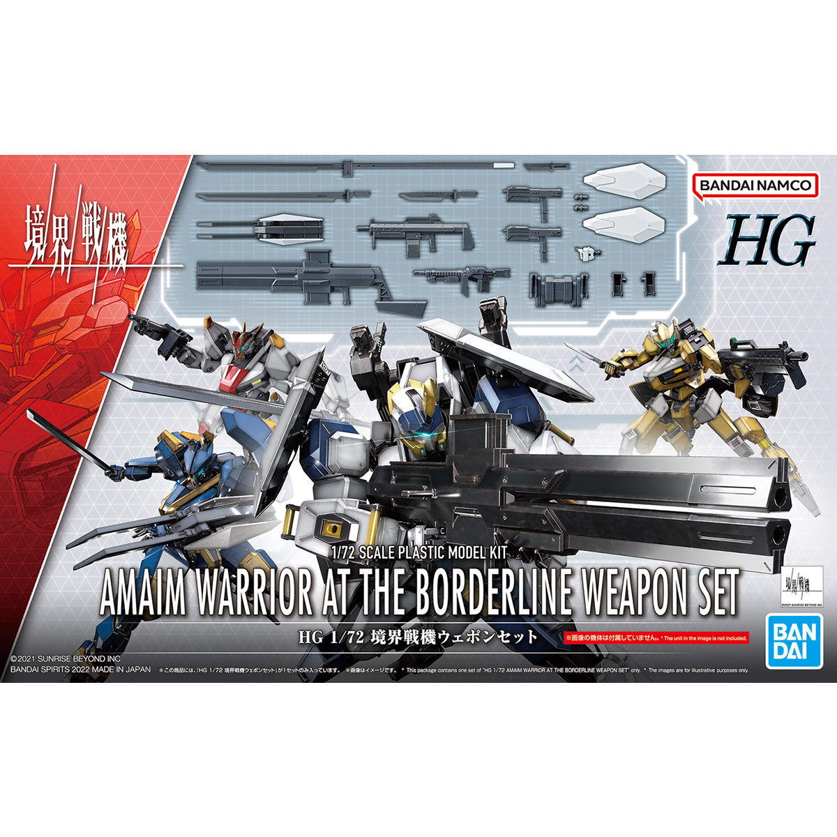 境界戦機 - HG - 1/72(Bandai Spirits) - UPC 4573102637987 | 4573102637987