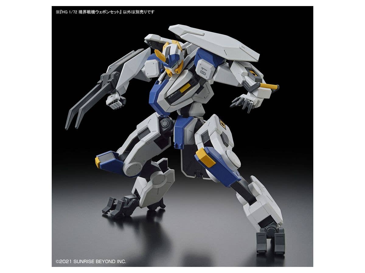 境界戦機 - HG - 1/72(Bandai Spirits) - UPC 4573102637987 | 4573102637987