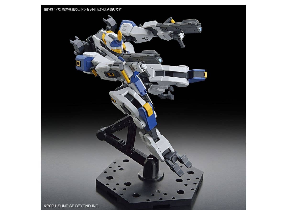 境界戦機 - HG - 1/72(Bandai Spirits) - UPC 4573102637987 | 4573102637987