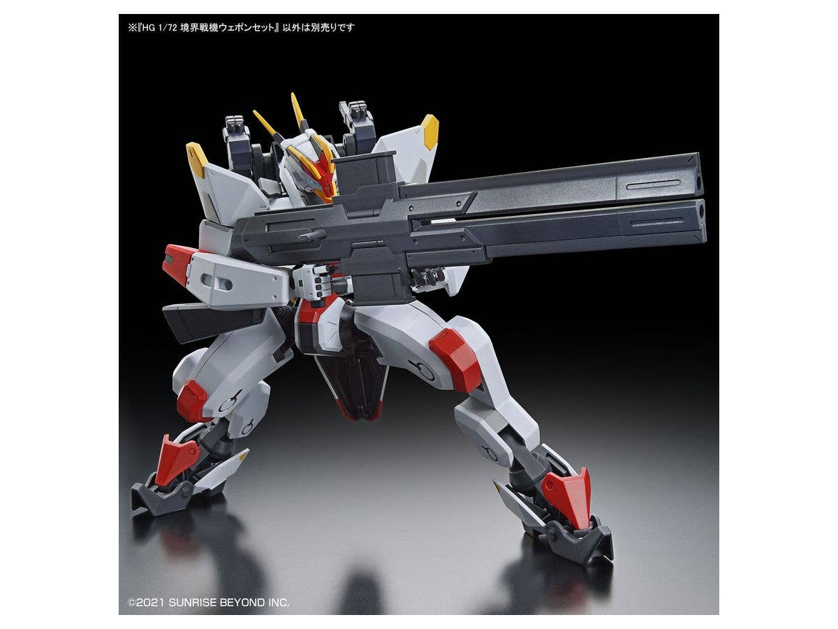 境界戦機 - HG - 1/72(Bandai Spirits) - UPC 4573102637987 | 4573102637987