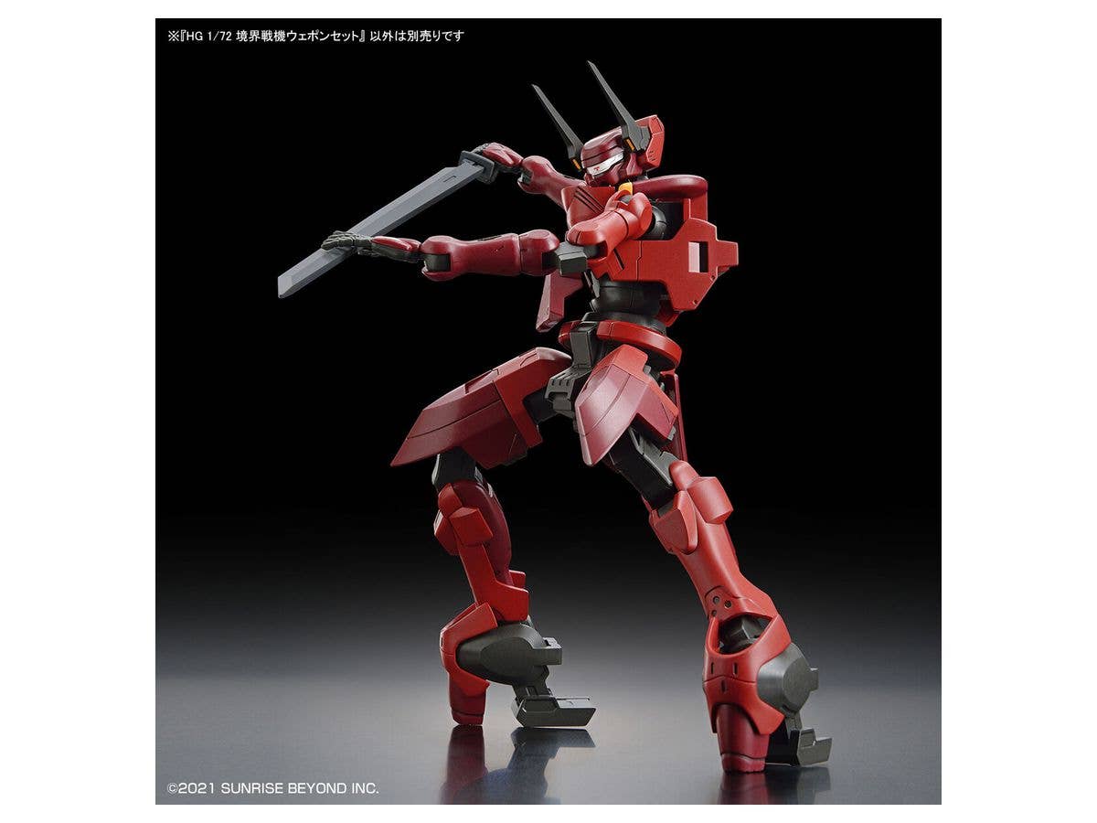 境界戦機 - HG - 1/72(Bandai Spirits) - UPC 4573102637987 | 4573102637987