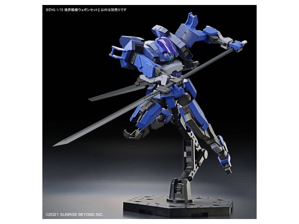 境界戦機 - HG - 1/72(Bandai Spirits) - UPC 4573102637987 | 4573102637987