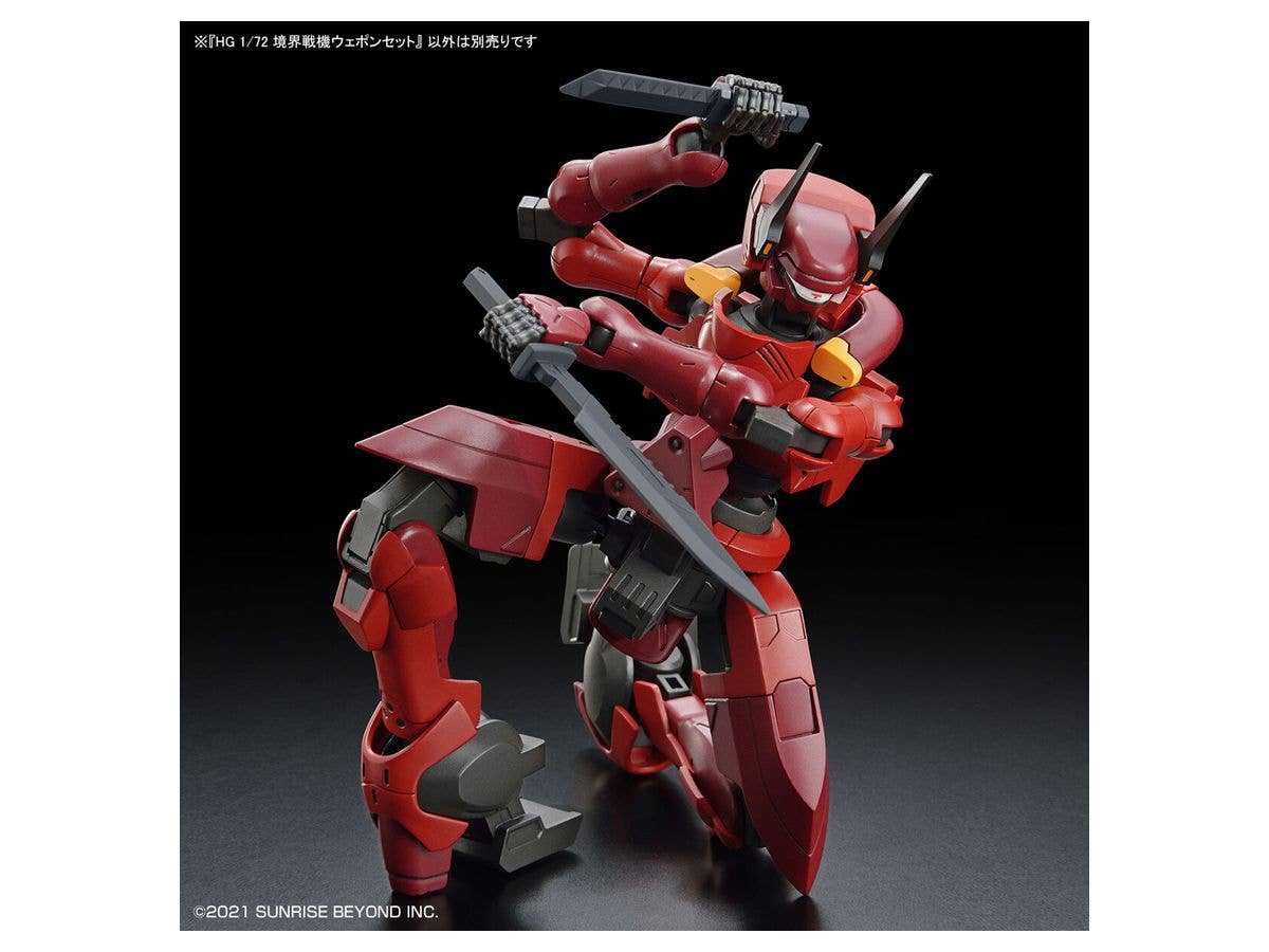 境界戦機 - HG - 1/72(Bandai Spirits) - UPC 4573102637987 | 4573102637987