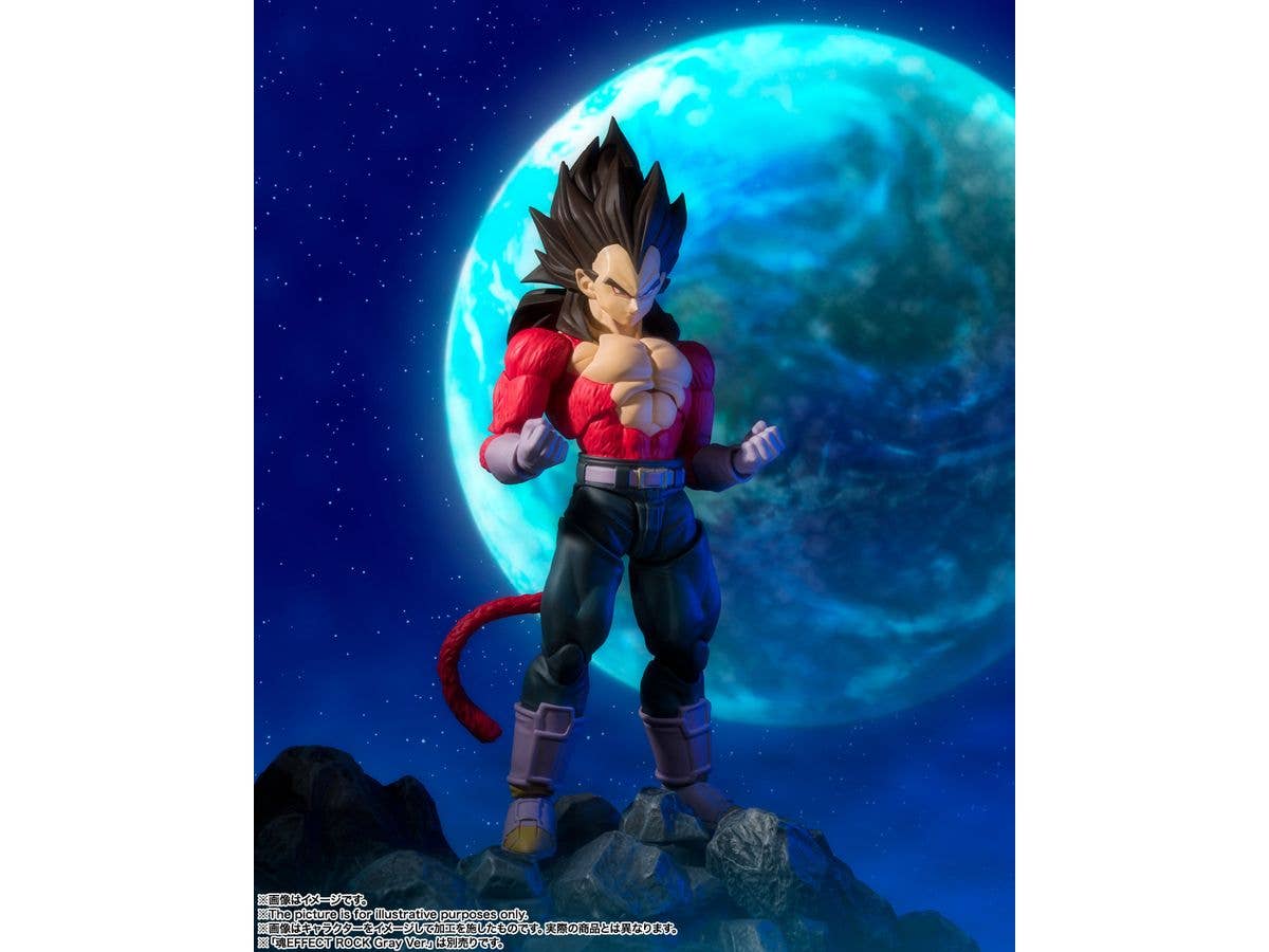 BANDAI Spirits Super Saiyan 4 Vegeta | 4573102639110