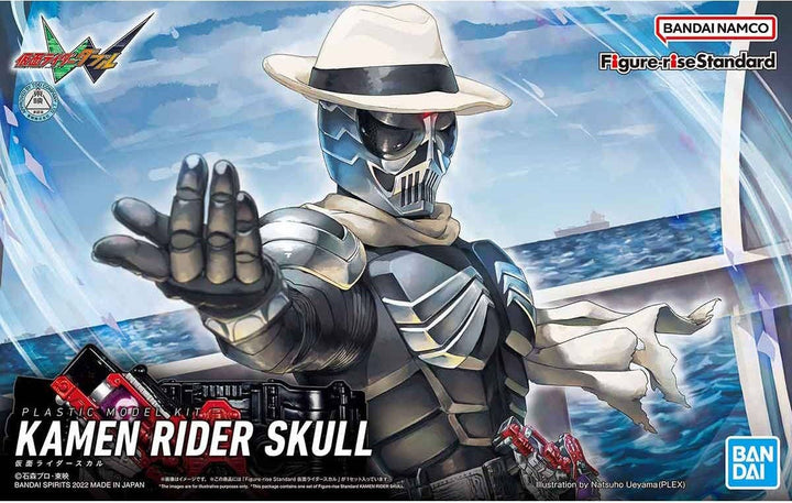 Figure-rise Standard KAMEN RIDER SKULL | 4573102639394