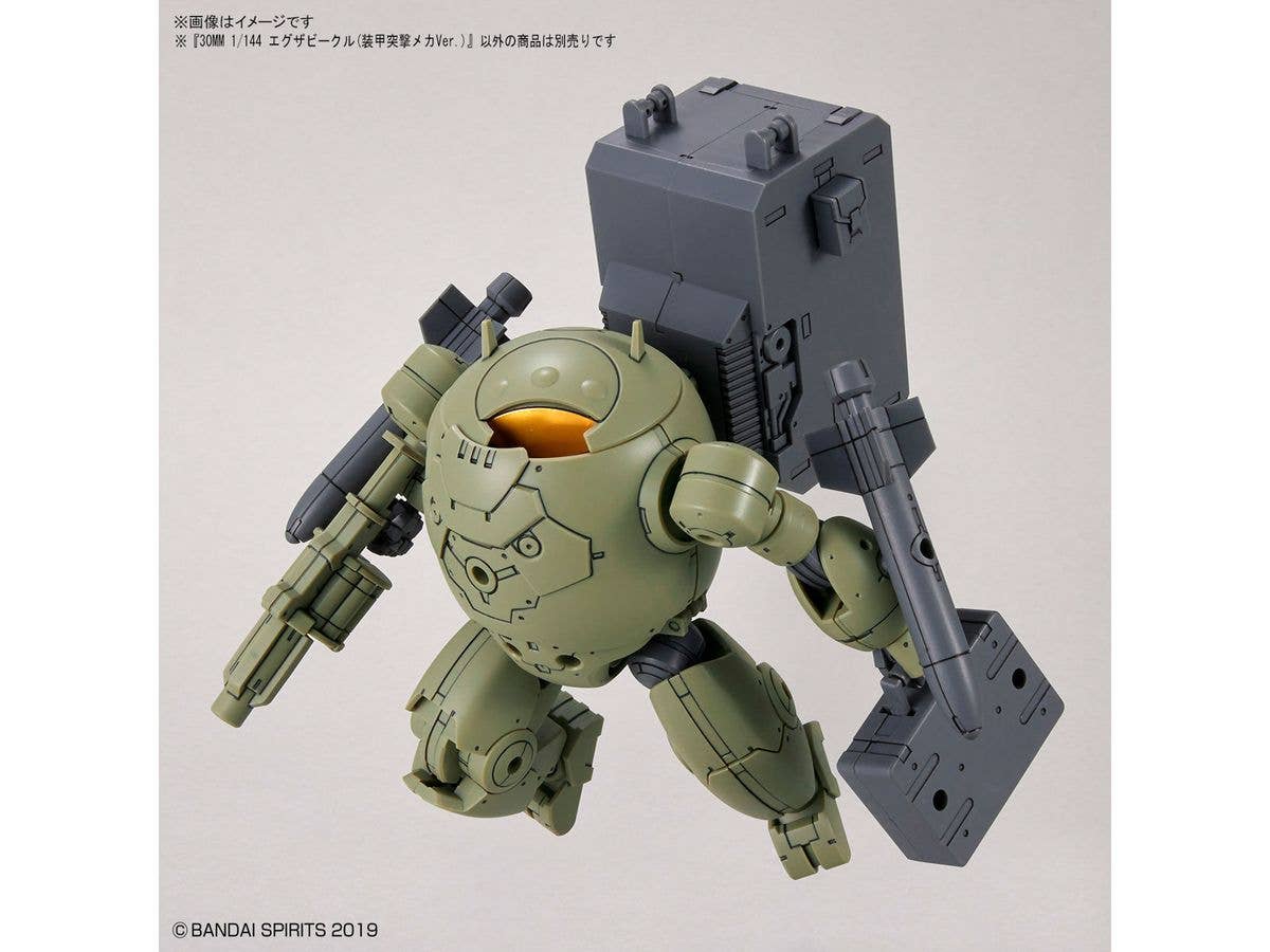 30MM 1/144 Extended Armament Vehicle (ARMORED ASSAULT MECHA Ver.) | 4573102639400