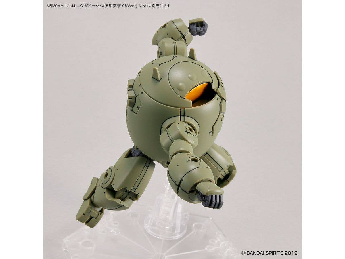 30MM 1/144 Extended Armament Vehicle (ARMORED ASSAULT MECHA Ver.) | 4573102639400
