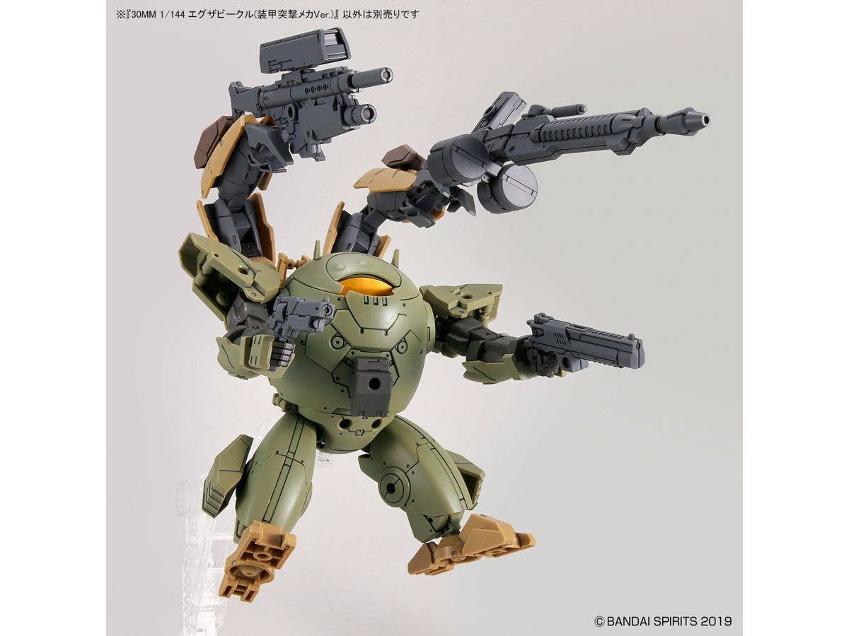 30MM 1/144 Extended Armament Vehicle (ARMORED ASSAULT MECHA Ver.) | 4573102639400