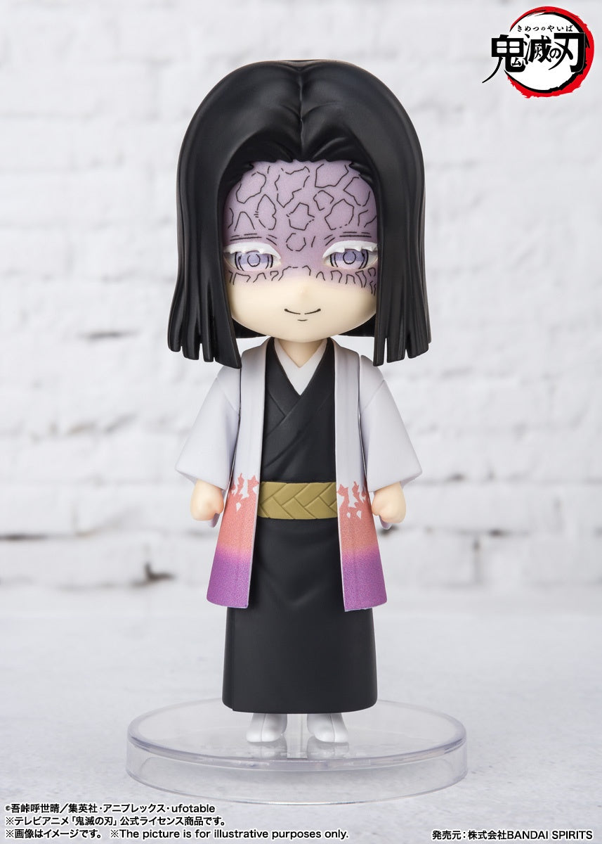 BANDAI Tamashii Kagaya Ubuyashiki - P-REX Hobby