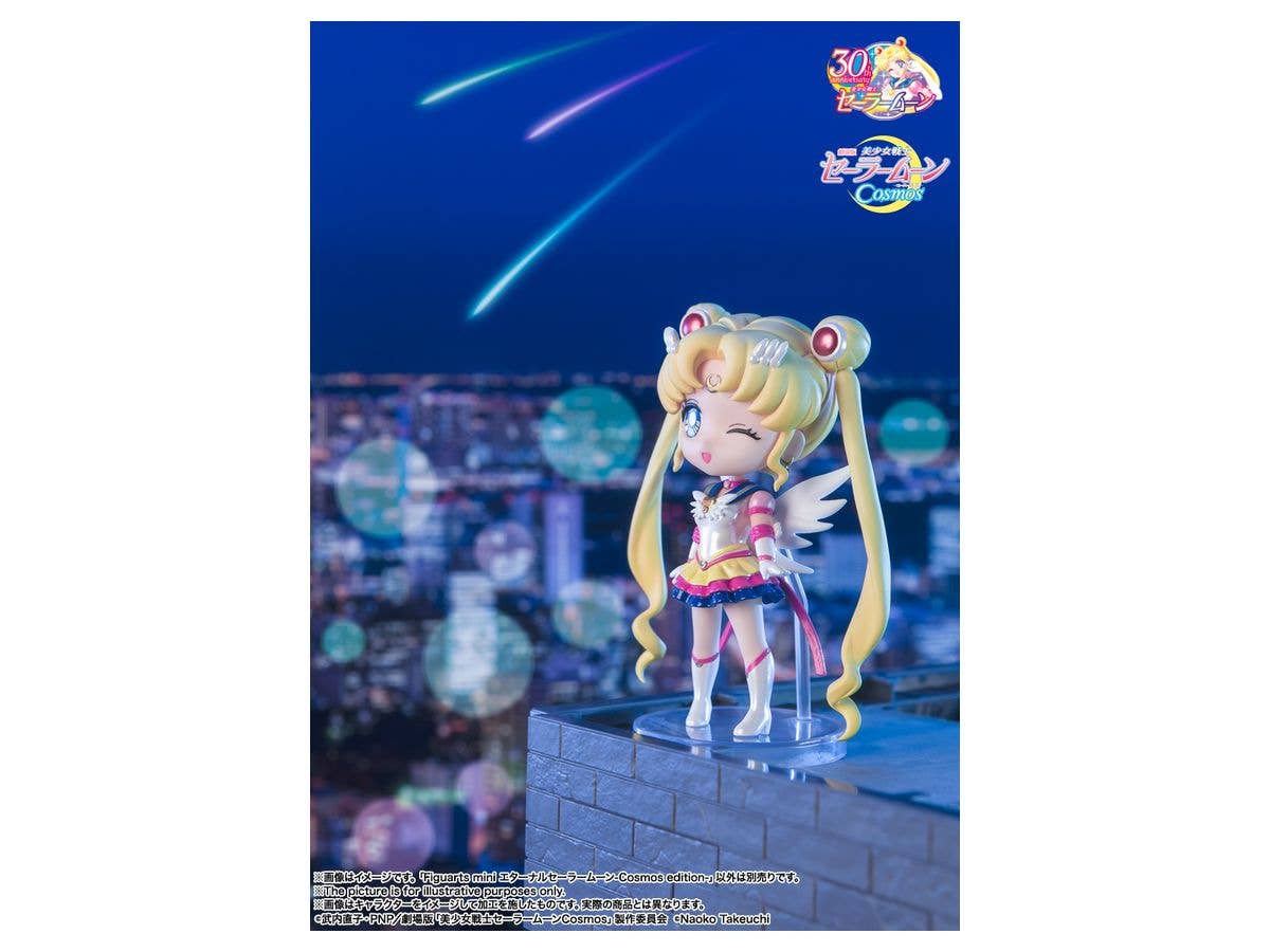 BANDAI Tamashii ETERNAL SAILOR MOON -Cosmos edition- "Pretty Guardian Sailor Moon Cosmos" | 4573102639684