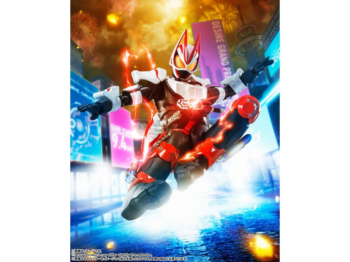 BANDAI Toy Kamen Rider Geat Magnumboost Form Kamen Rider Geats, Bandai Spirits S.H.Figuarts | 4573102639745