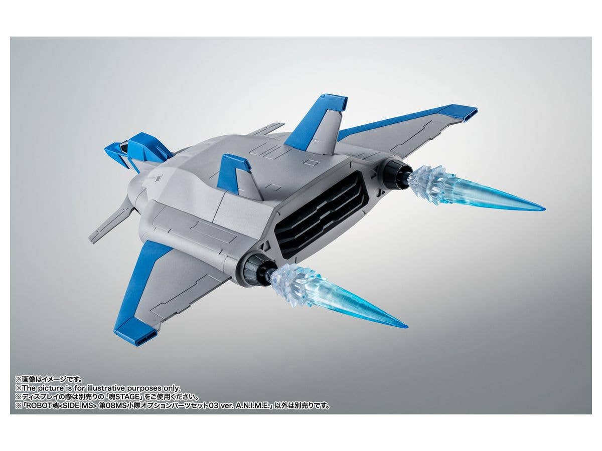 Mobile Suit Gundam: The 08th MS Team - Gundam MS08 - The 08th MS Team - Robot Spirits, Robot Spirits <Side MS>, Robot Spirits ver. A.N.I.M.E.(Bandai Spirits) | 4573102639974