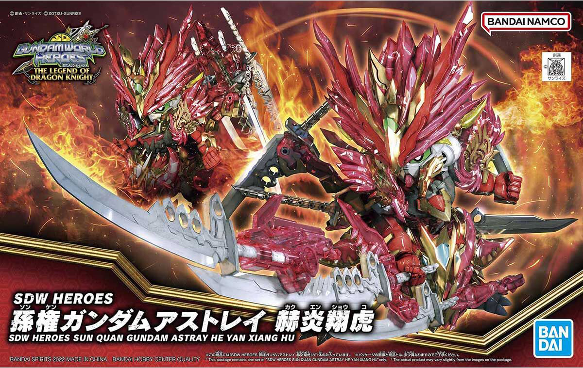 Sdガンダムワールド ヒーローズ The Legend Of Dragon Knight - Sun Quan Gundam Astray - SDW Heroes - Kakuen Shoko(Bandai Spirits) | 4573102640109