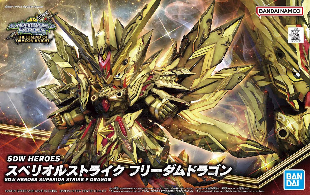 SDW HEROES SUPERIOR STRIKE F DRAGON | 4573102640161