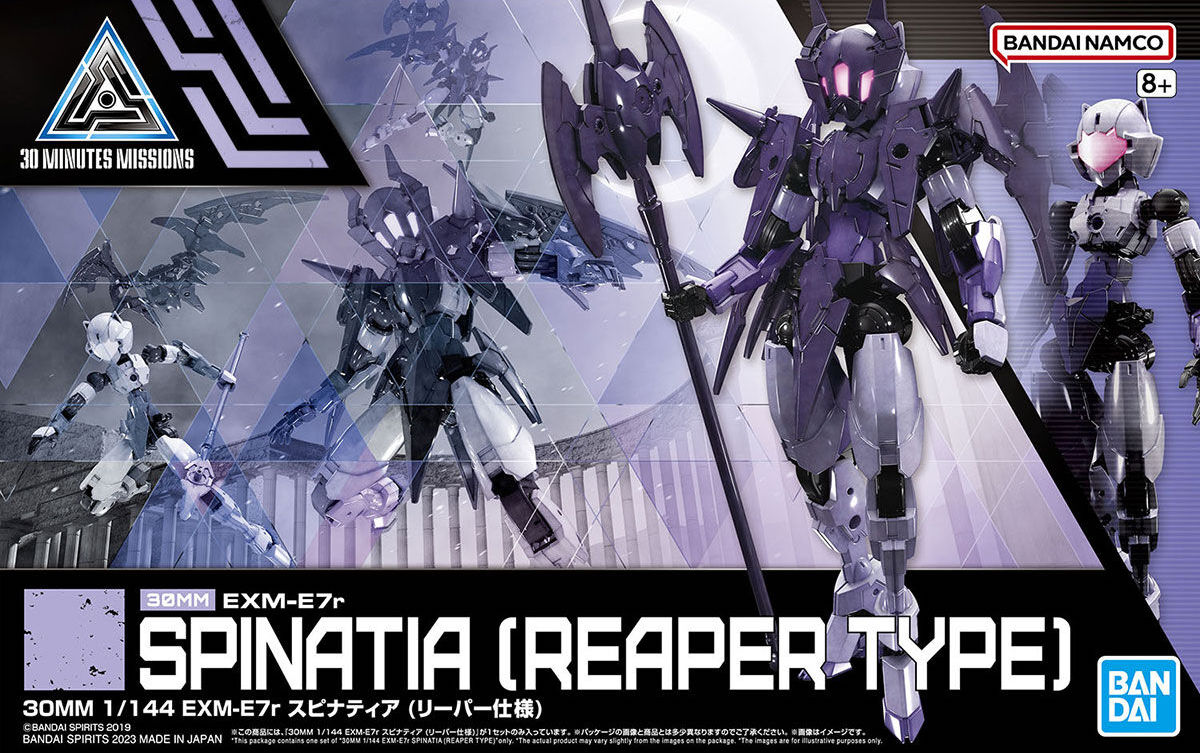 30MM 1/144 EXM-E7r SPINATIA (REAPER TYPE) | 4573102640178